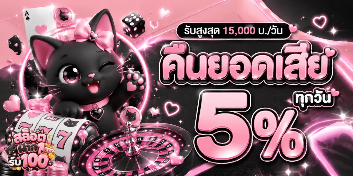 สล็อตฝาก 1 รับ 50